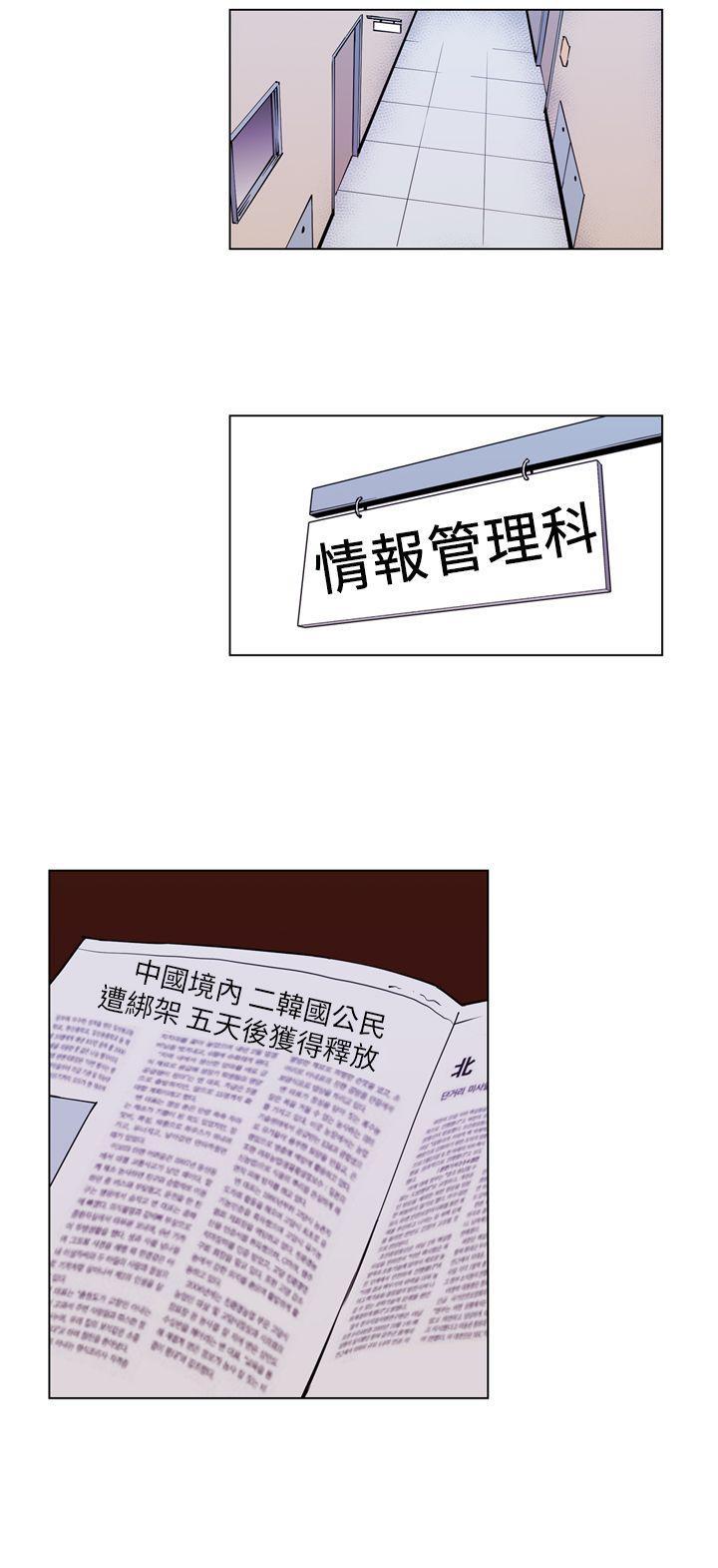 清道夫K[h漫]韩漫全集-清道夫K-第2話无删减无遮挡章节图片 