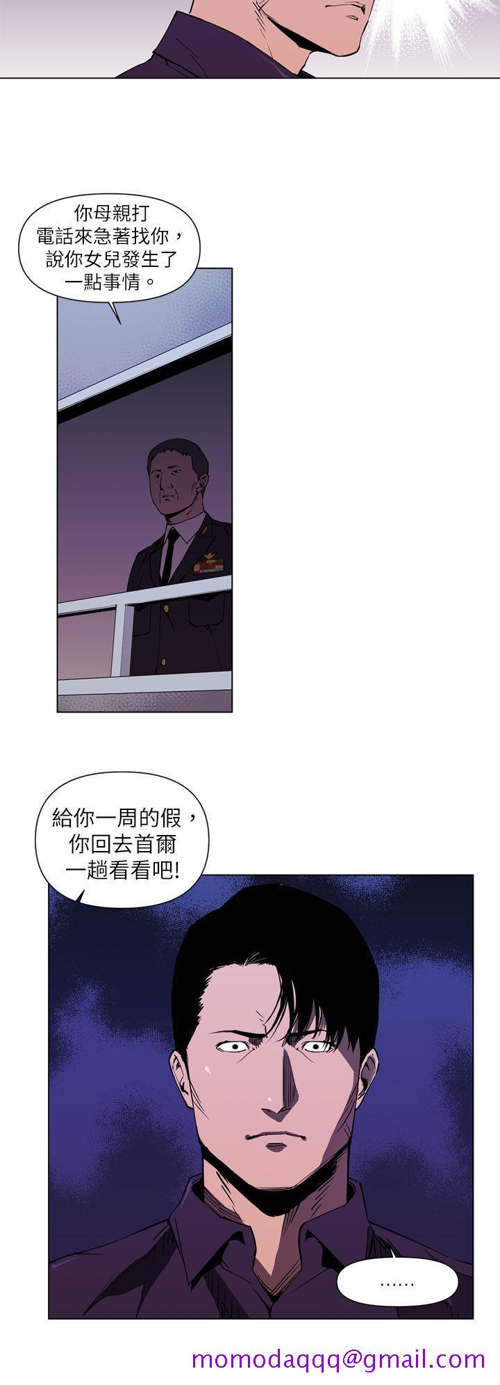 清道夫K[h漫]韩漫全集-清道夫K-第2話无删减无遮挡章节图片 