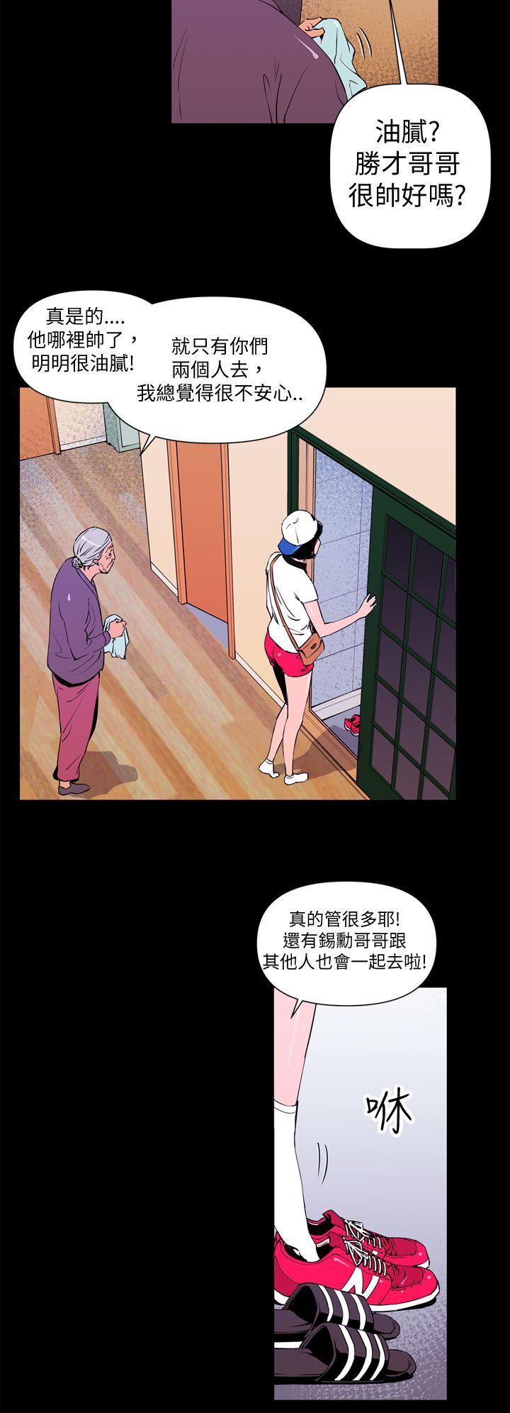 清道夫K[h漫]韩漫全集-清道夫K-第3話无删减无遮挡章节图片 