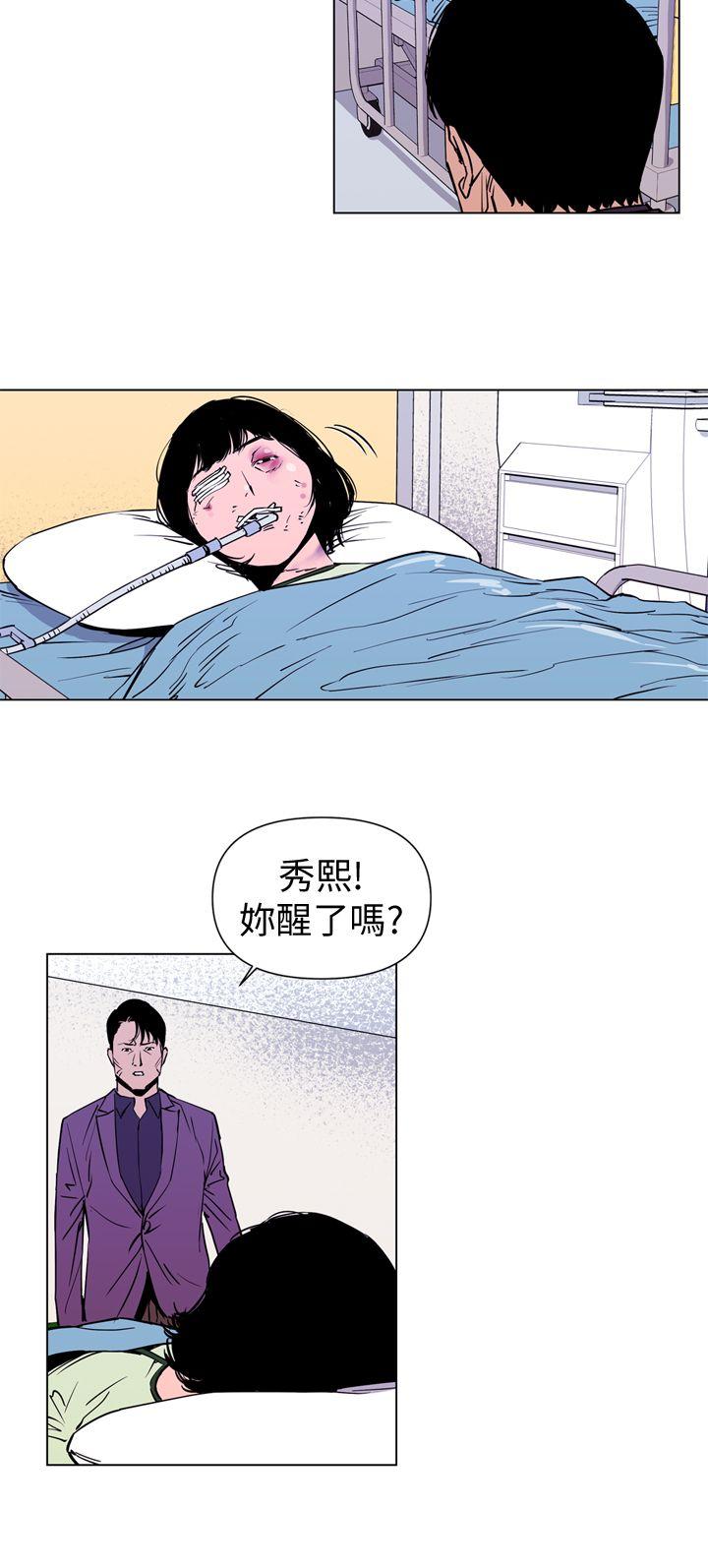 清道夫K[h漫]韩漫全集-清道夫K-第3話无删减无遮挡章节图片 