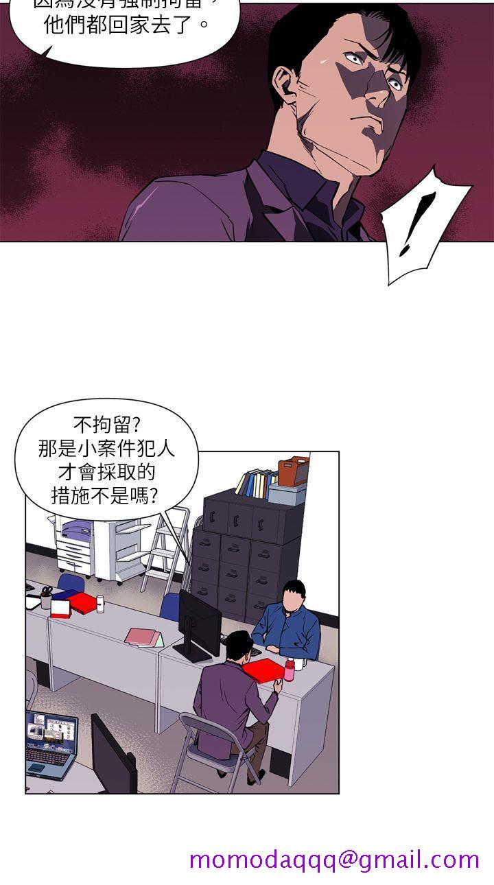 清道夫K[h漫]韩漫全集-清道夫K-第4話无删减无遮挡章节图片 