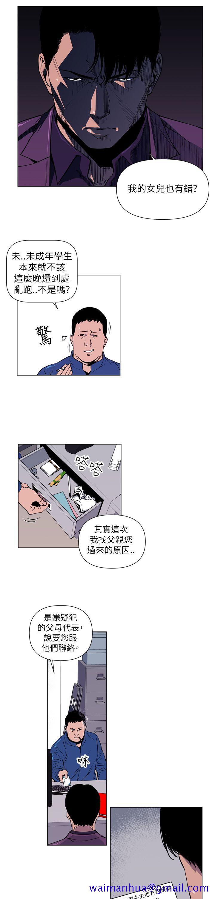 清道夫K[h漫]韩漫全集-清道夫K-第4話无删减无遮挡章节图片 