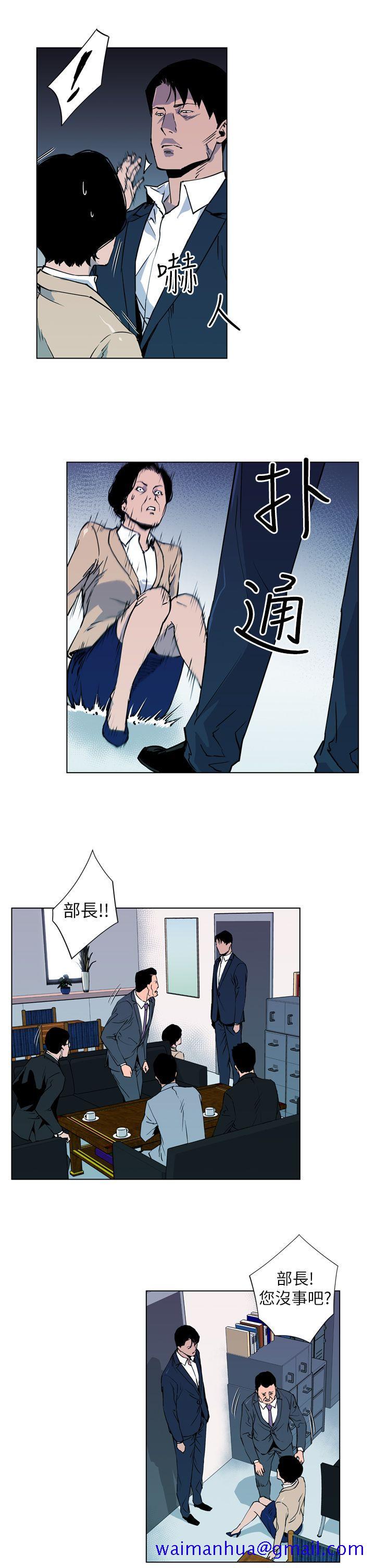 清道夫K[h漫]韩漫全集-清道夫K-第5話无删减无遮挡章节图片 
