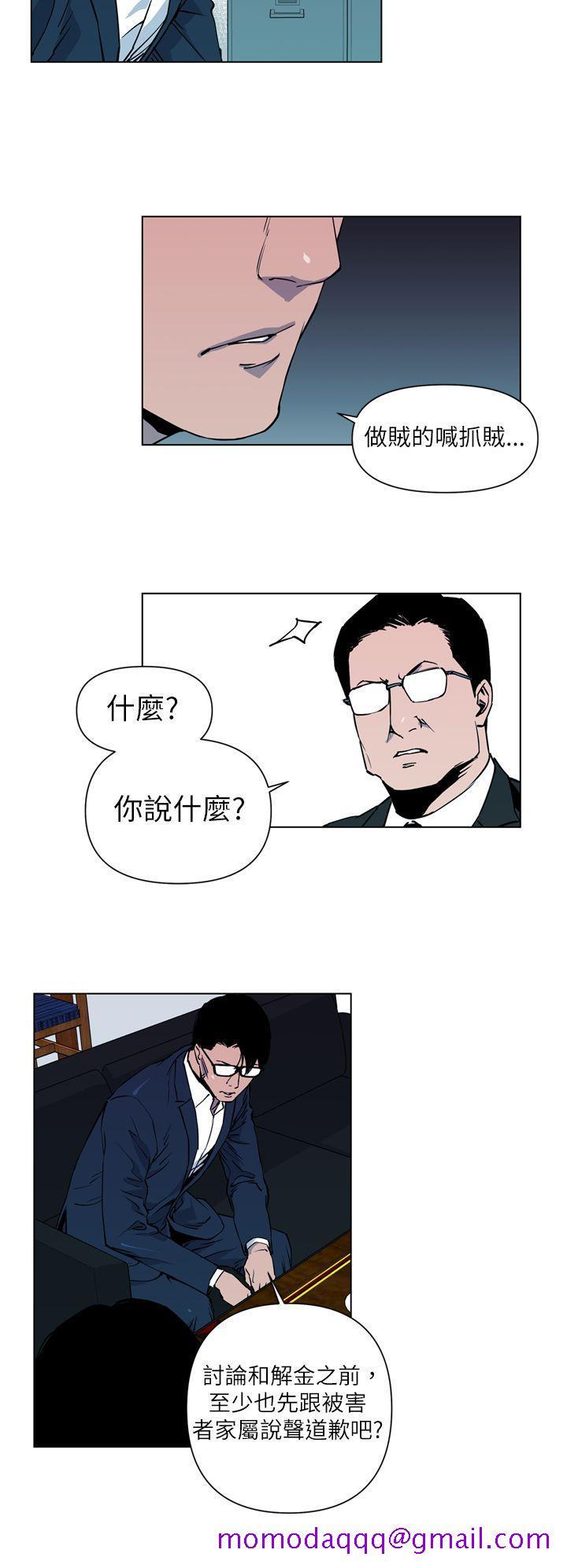 清道夫K[h漫]韩漫全集-清道夫K-第5話无删减无遮挡章节图片 