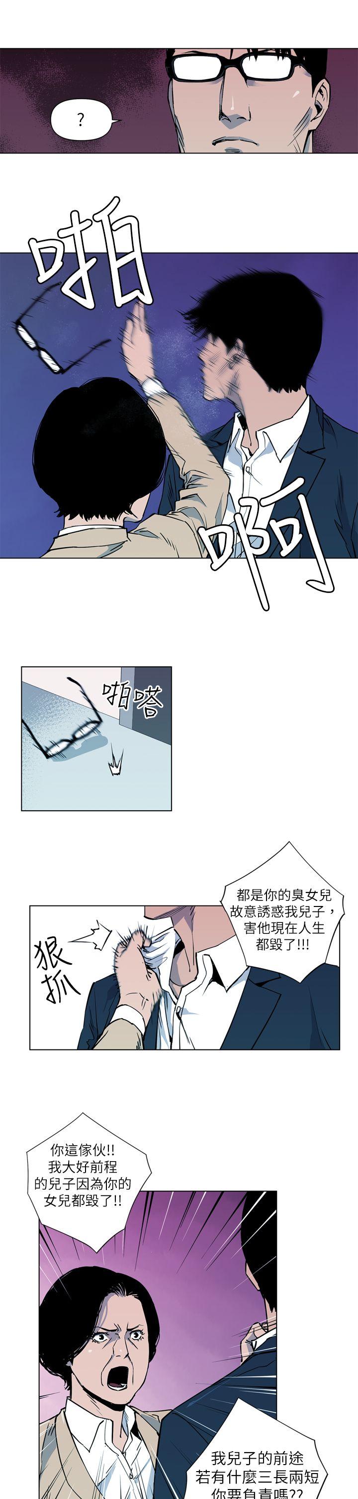 清道夫K[h漫]韩漫全集-清道夫K-第5話无删减无遮挡章节图片 