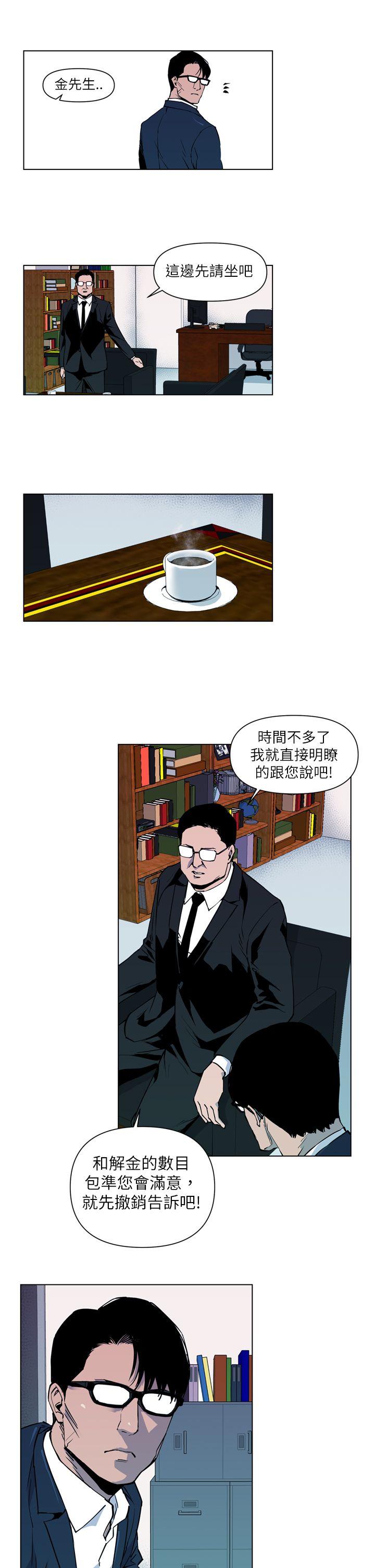 清道夫K[h漫]韩漫全集-清道夫K-第5話无删减无遮挡章节图片 