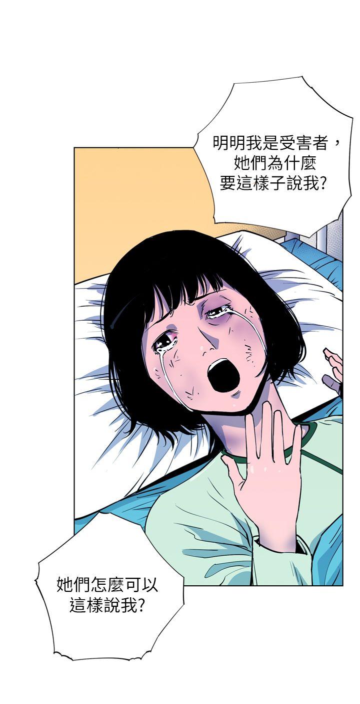 清道夫K[h漫]韩漫全集-清道夫K-第7話无删减无遮挡章节图片 