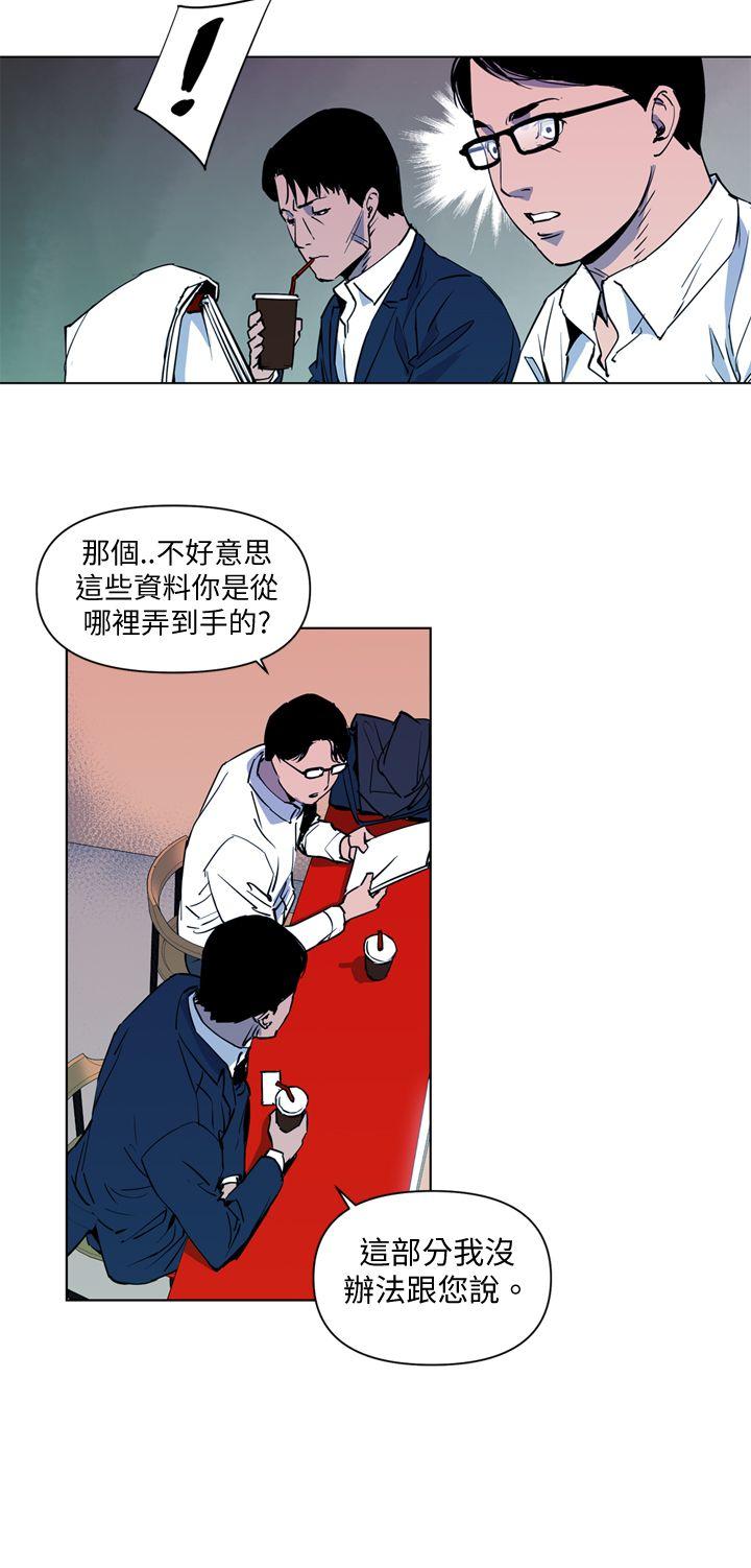 清道夫K[抖漫]韩漫全集-清道夫K-第8話无删减无遮挡章节图片 