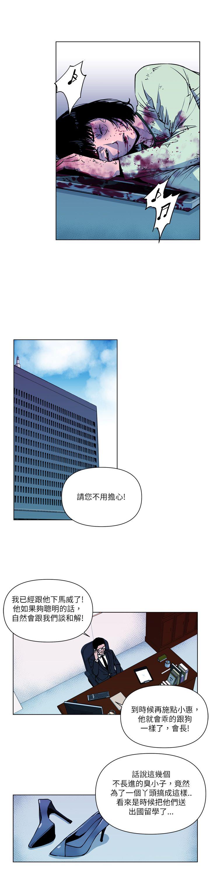 清道夫K[h漫]韩漫全集-清道夫K-第10話无删减无遮挡章节图片 