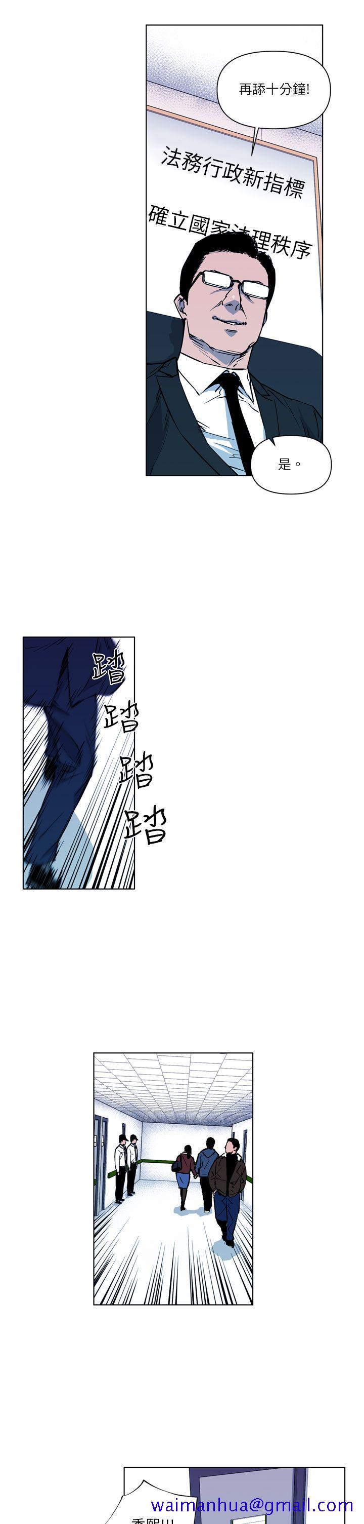 清道夫K[h漫]韩漫全集-清道夫K-第10話无删减无遮挡章节图片 