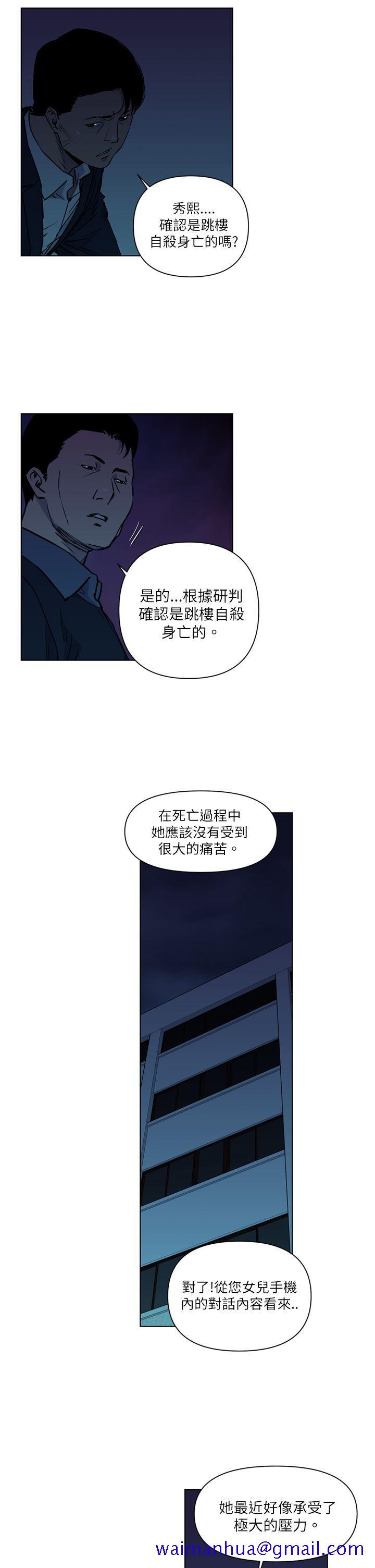 清道夫K[h漫]韩漫全集-清道夫K-第11話无删减无遮挡章节图片 
