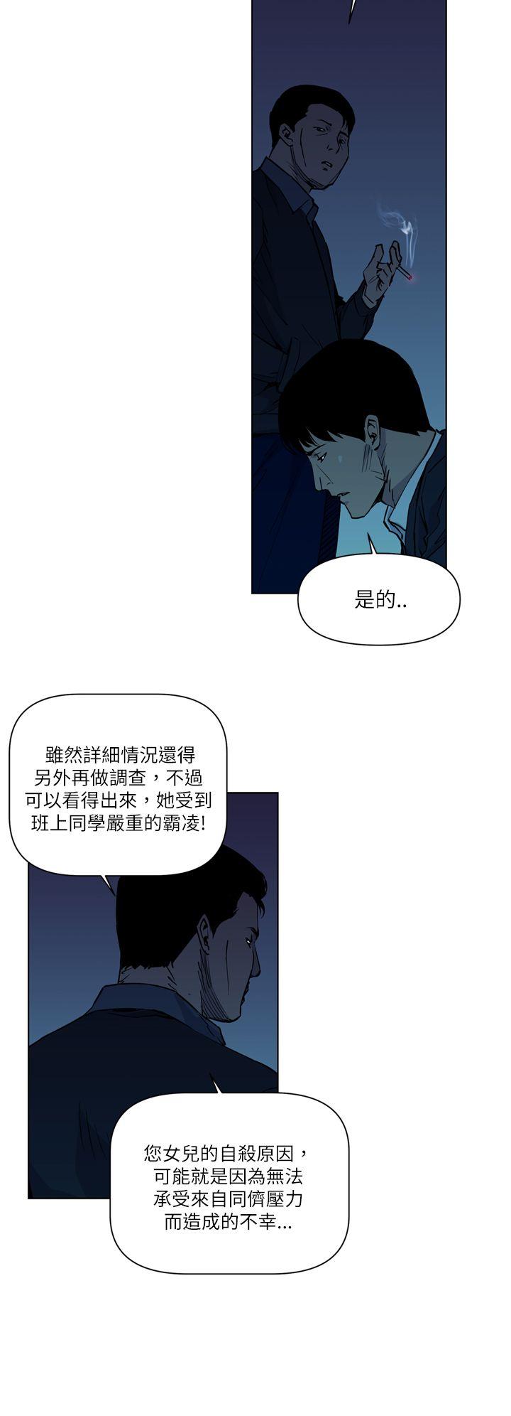 清道夫K[h漫]韩漫全集-清道夫K-第11話无删减无遮挡章节图片 