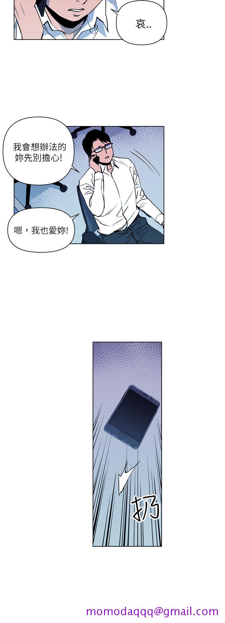 清道夫K[h漫]韩漫全集-清道夫K-第11話无删减无遮挡章节图片 