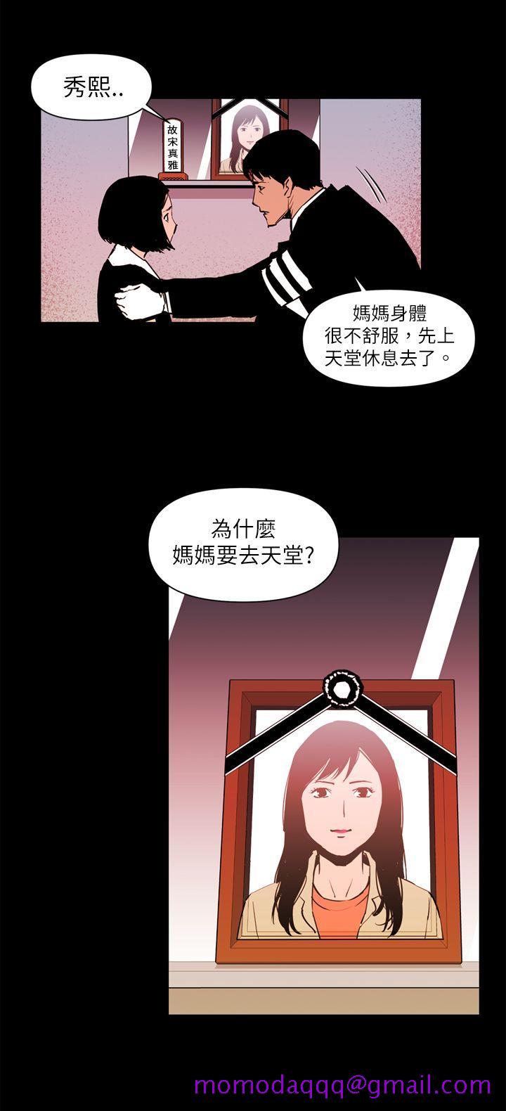 清道夫K[h漫]韩漫全集-清道夫K-第13話无删减无遮挡章节图片 