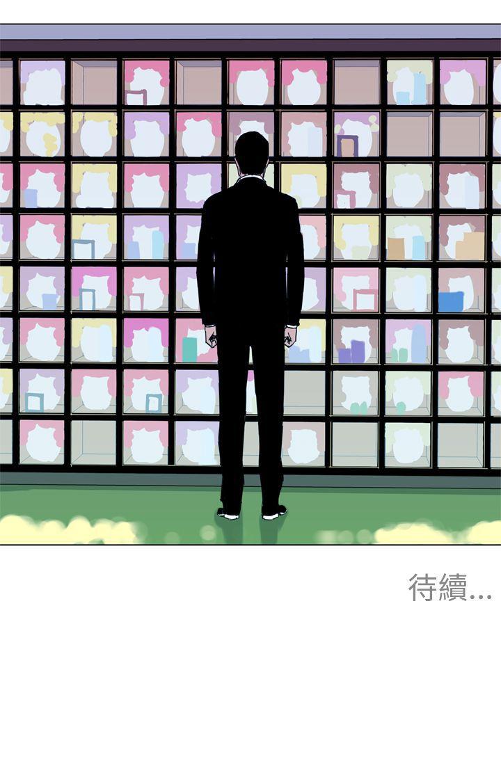 清道夫K[h漫]韩漫全集-清道夫K-第14話无删减无遮挡章节图片 