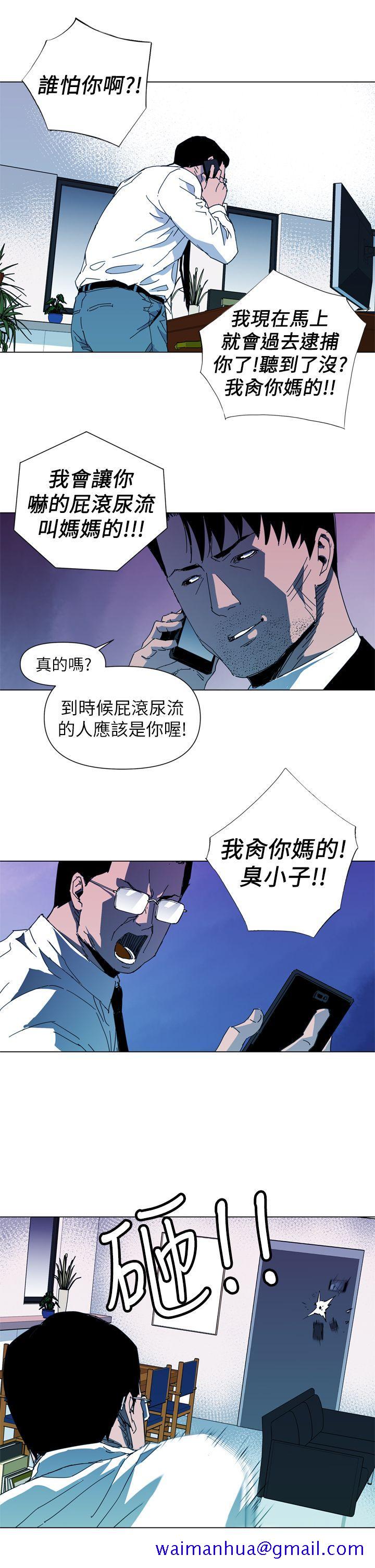 清道夫K[h漫]韩漫全集-清道夫K-第14話无删减无遮挡章节图片 