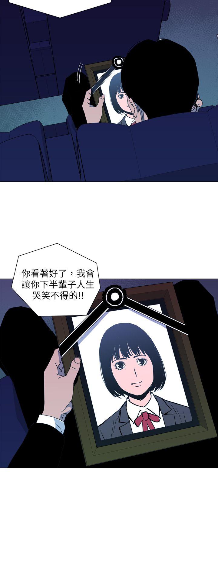 清道夫K[h漫]韩漫全集-清道夫K-第14話无删减无遮挡章节图片 