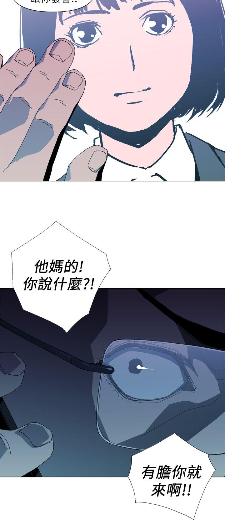清道夫K[h漫]韩漫全集-清道夫K-第14話无删减无遮挡章节图片 