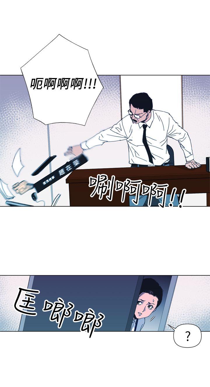 清道夫K[h漫]韩漫全集-清道夫K-第14話无删减无遮挡章节图片 