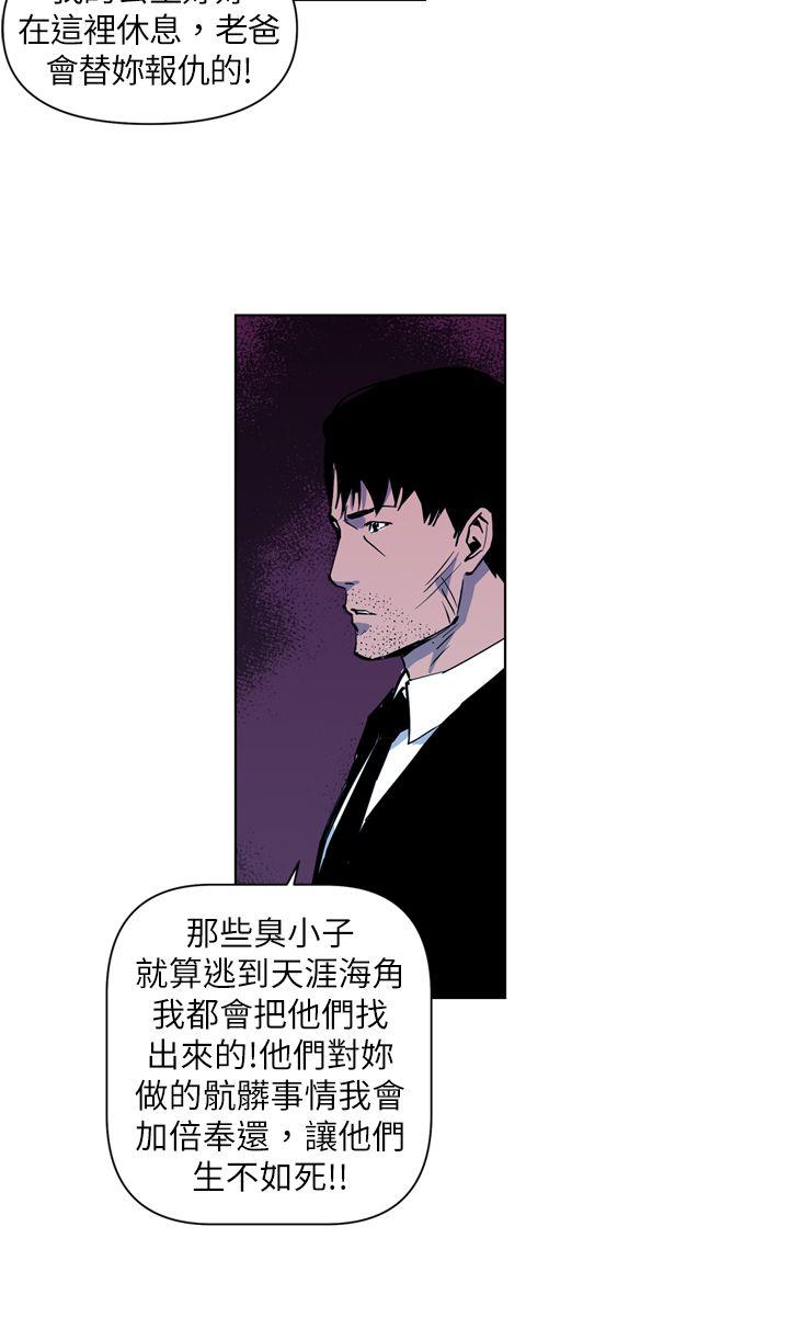 清道夫K[抖漫]韩漫全集-清道夫K-第15話无删减无遮挡章节图片 