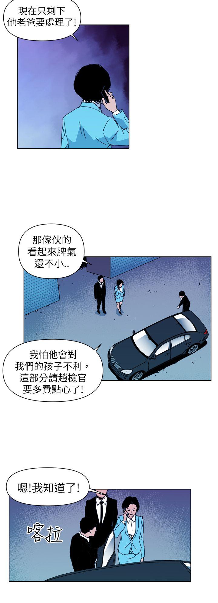 清道夫K[h漫]韩漫全集-清道夫K-第16話无删减无遮挡章节图片 