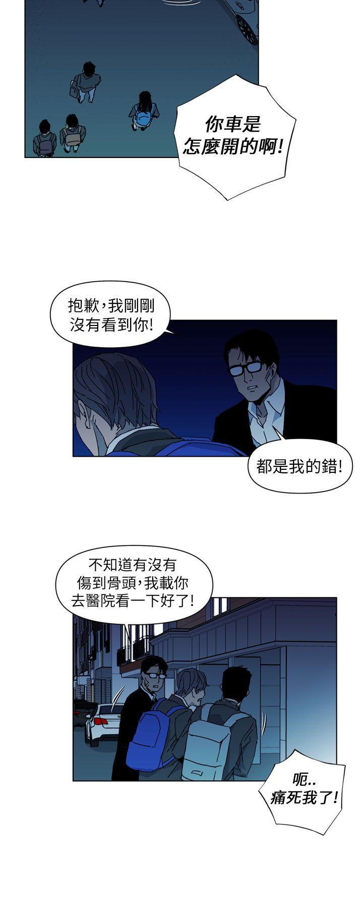 清道夫K[h漫]韩漫全集-清道夫K-第17話无删减无遮挡章节图片 