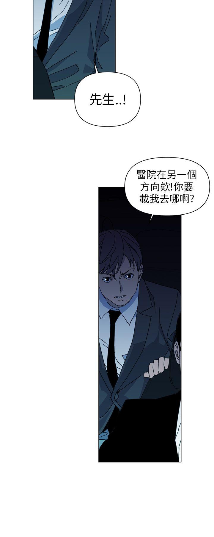清道夫K[h漫]韩漫全集-清道夫K-第17話无删减无遮挡章节图片 