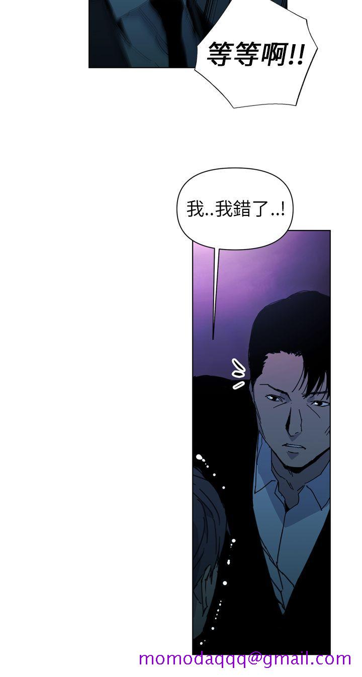 清道夫K[h漫]韩漫全集-清道夫K-第18話无删减无遮挡章节图片 