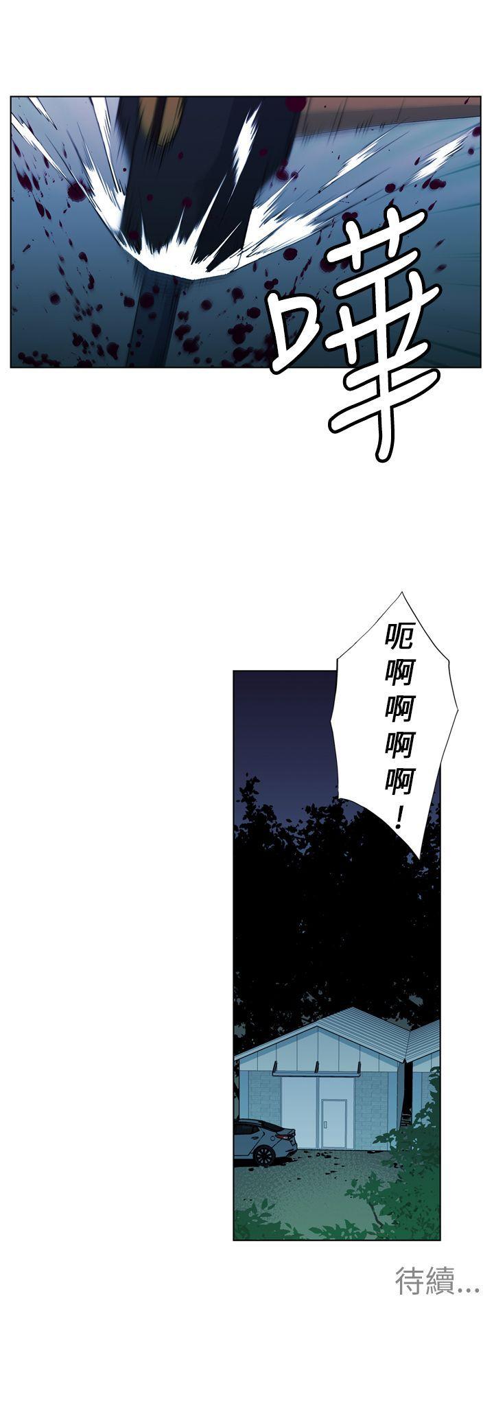 清道夫K[h漫]韩漫全集-清道夫K-第18話无删减无遮挡章节图片 