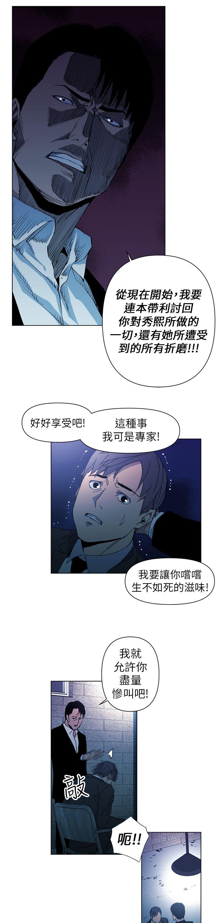 清道夫K[h漫]韩漫全集-清道夫K-第18話无删减无遮挡章节图片 