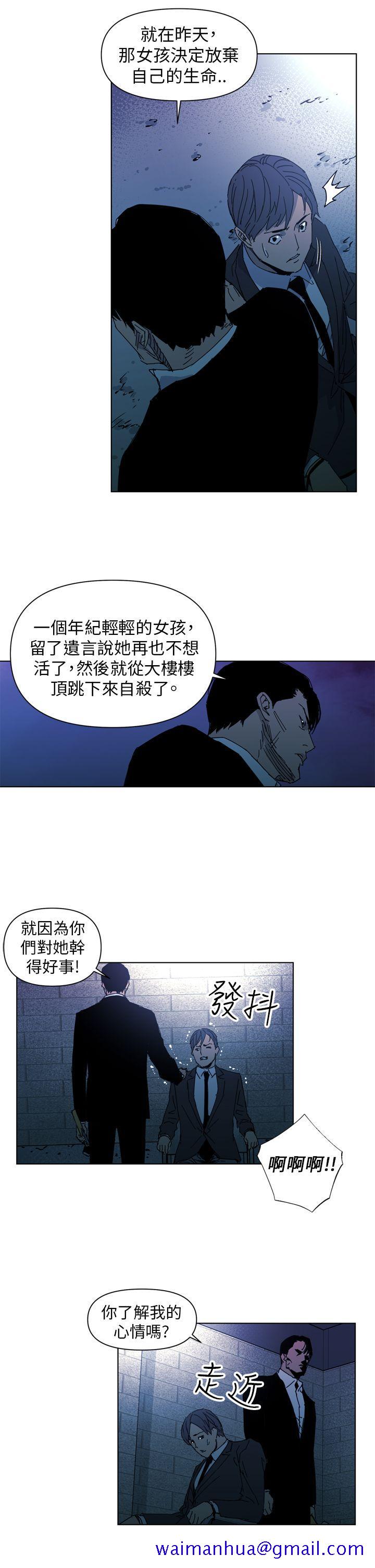 清道夫K[h漫]韩漫全集-清道夫K-第18話无删减无遮挡章节图片 