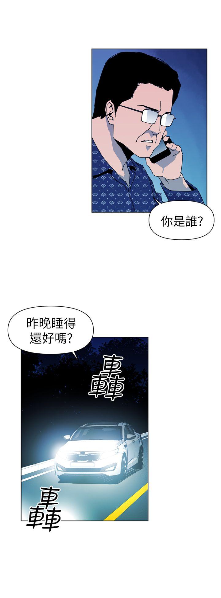 清道夫K[h漫]韩漫全集-清道夫K-第19話无删减无遮挡章节图片 