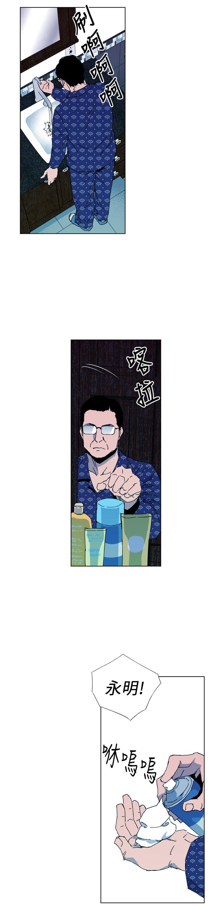 清道夫K[h漫]韩漫全集-清道夫K-第19話无删减无遮挡章节图片 