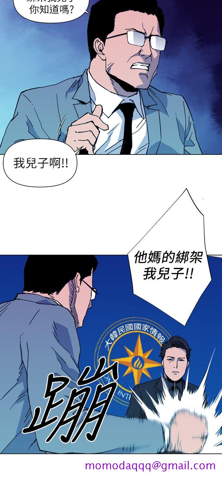 清道夫K[h漫]韩漫全集-清道夫K-第21話无删减无遮挡章节图片 