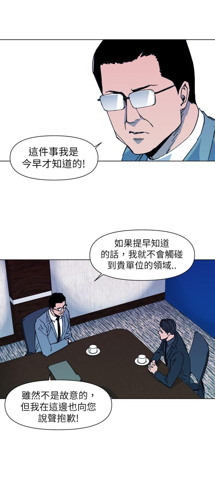 清道夫K[h漫]韩漫全集-清道夫K-第21話无删减无遮挡章节图片 