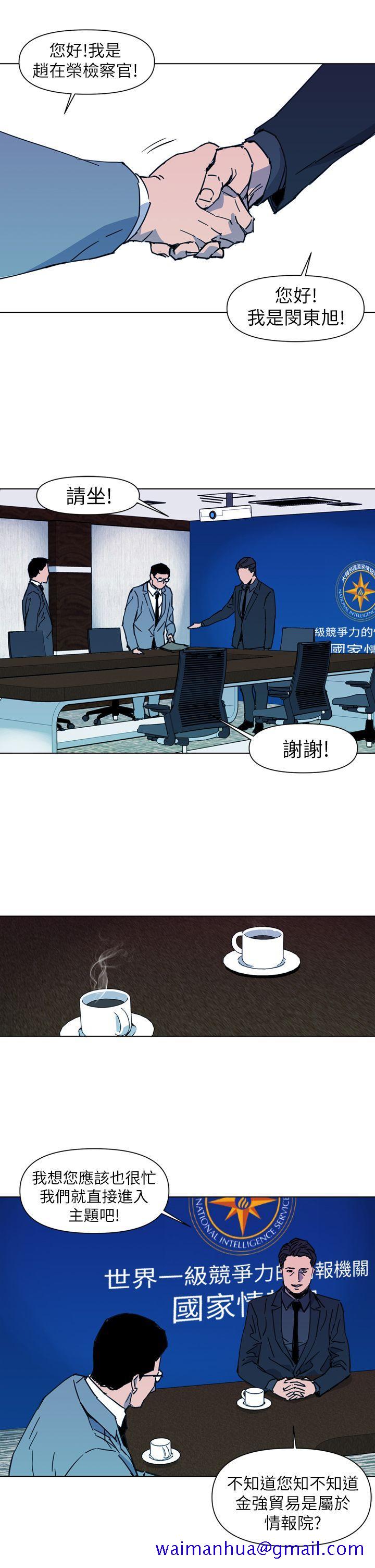 清道夫K[h漫]韩漫全集-清道夫K-第21話无删减无遮挡章节图片 