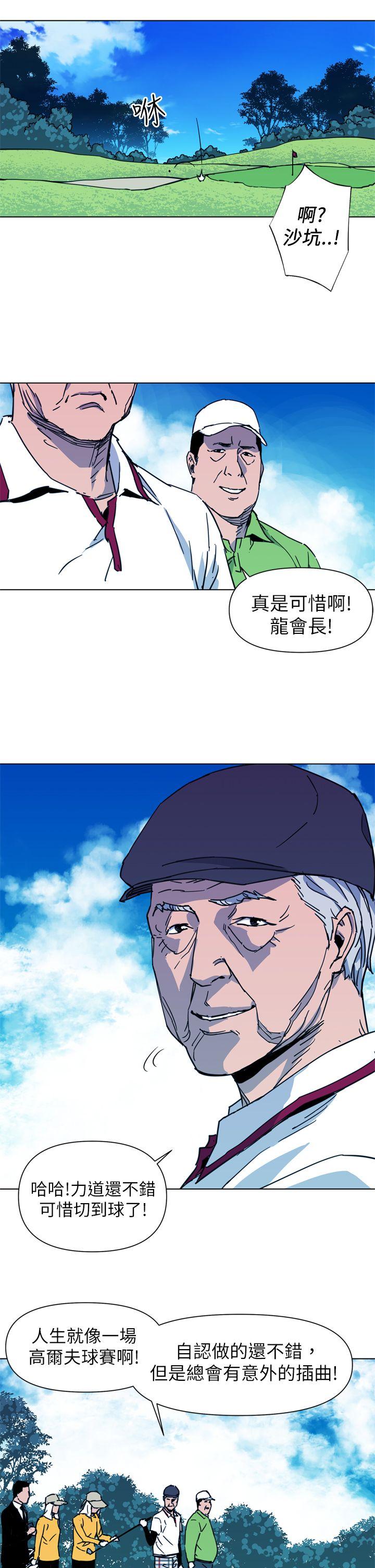 清道夫K[h漫]韩漫全集-清道夫K-第22話无删减无遮挡章节图片 