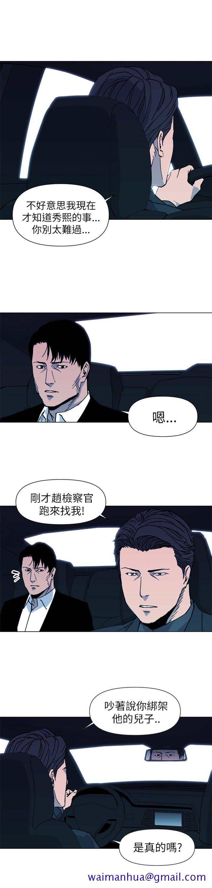 清道夫K[h漫]韩漫全集-清道夫K-第23話无删减无遮挡章节图片 
