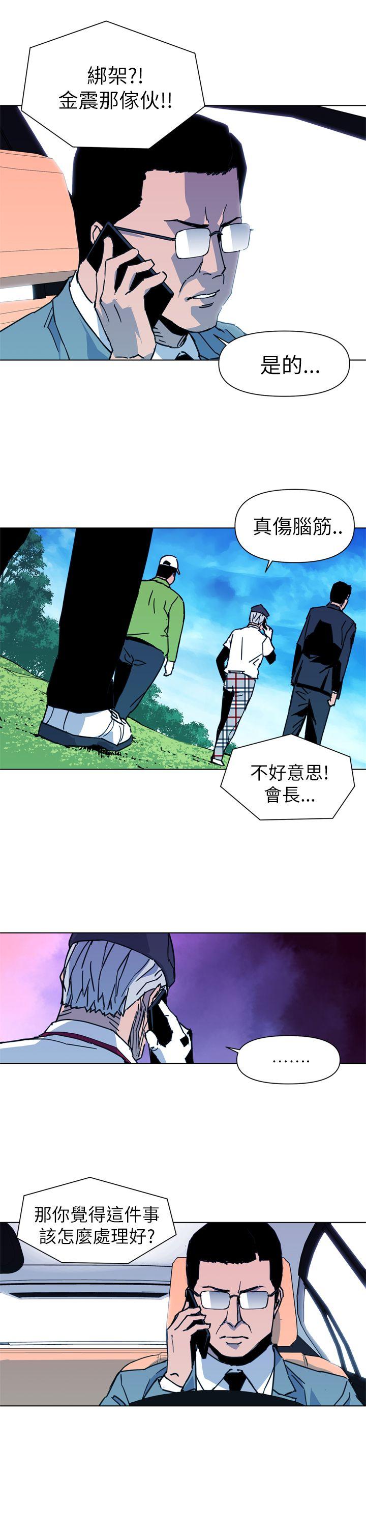 清道夫K[h漫]韩漫全集-清道夫K-第23話无删减无遮挡章节图片 