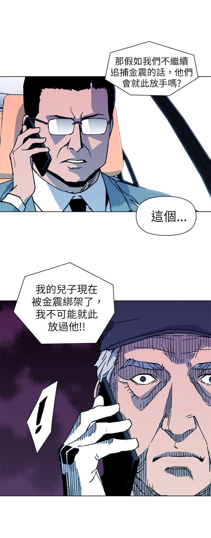 清道夫K[h漫]韩漫全集-清道夫K-第23話无删减无遮挡章节图片 