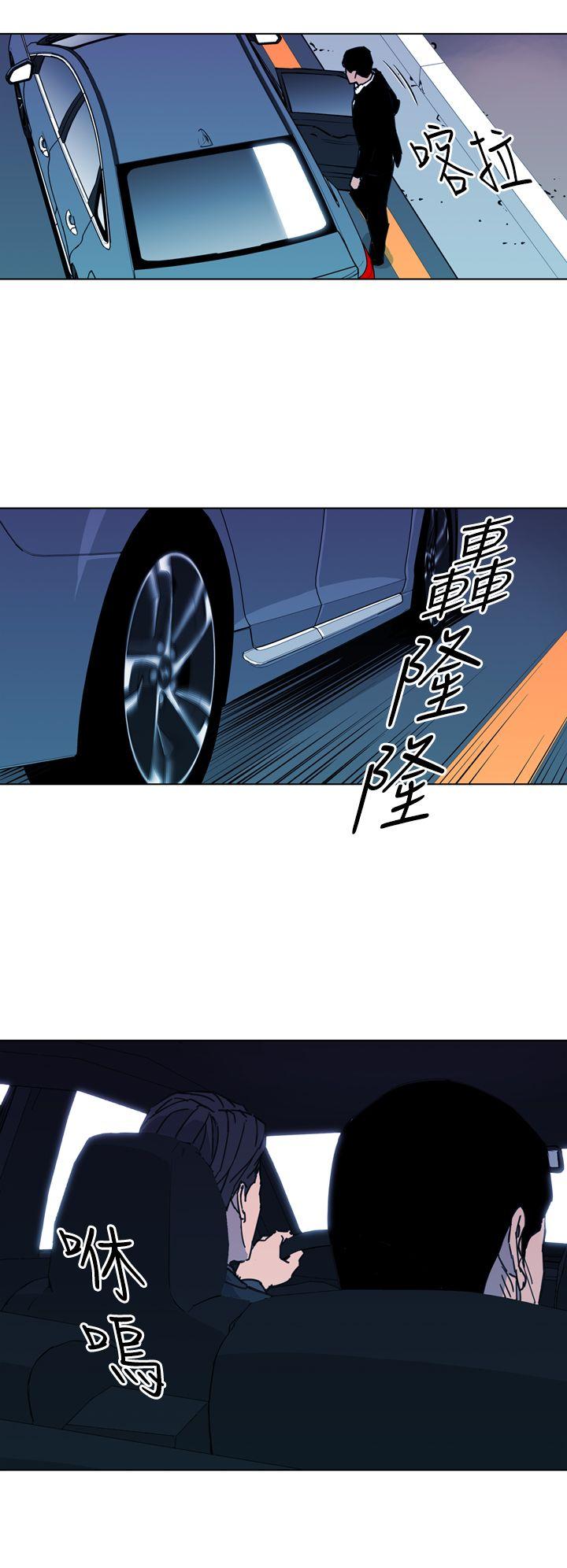 清道夫K[h漫]韩漫全集-清道夫K-第23話无删减无遮挡章节图片 