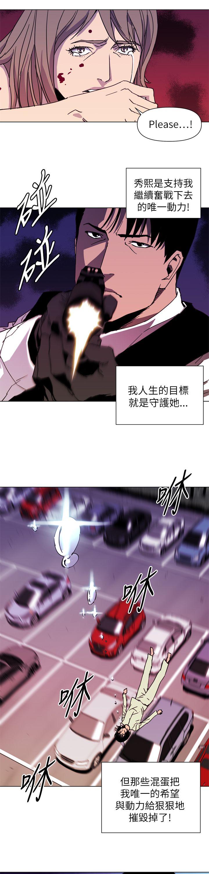 清道夫K[h漫]韩漫全集-清道夫K-第24話无删减无遮挡章节图片 
