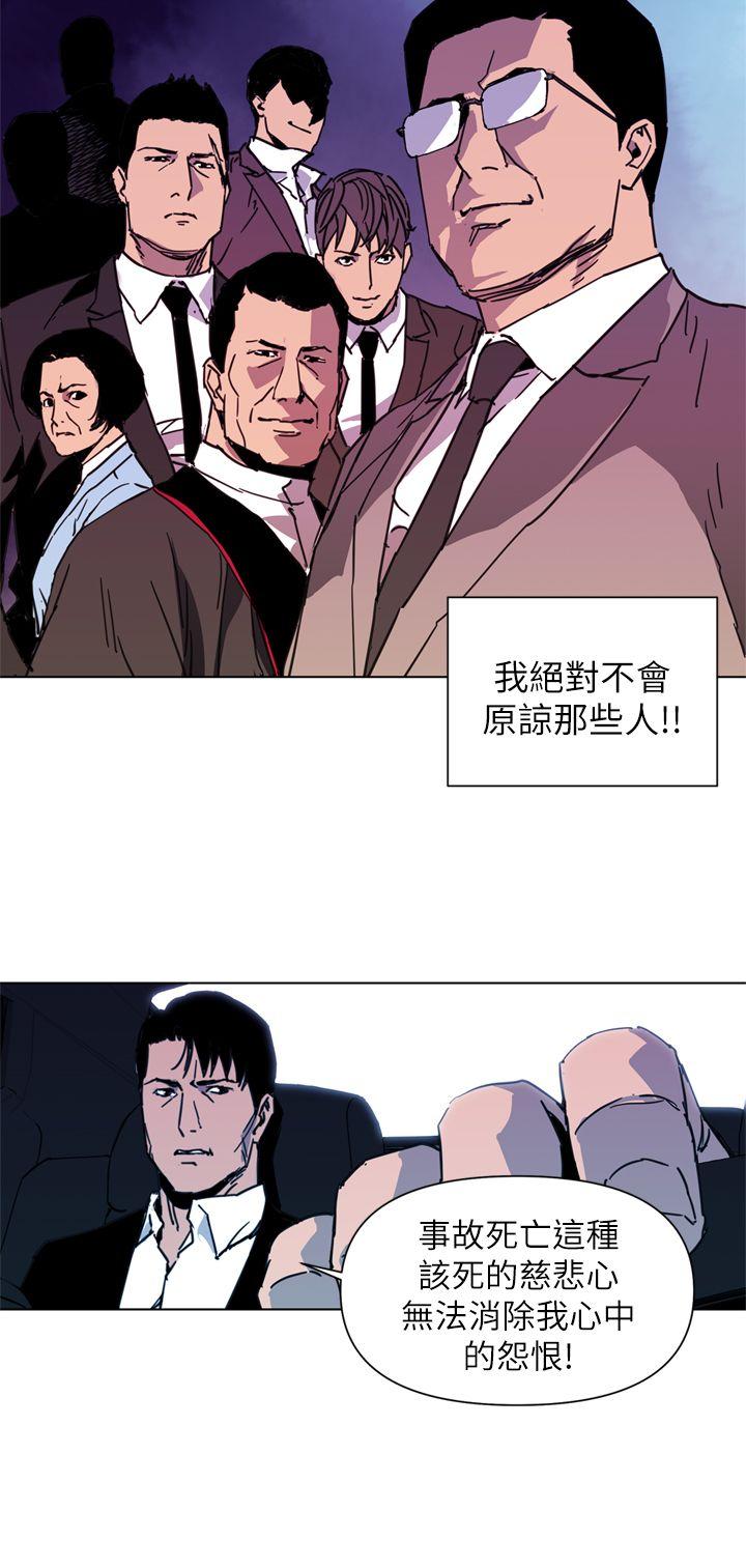 清道夫K[h漫]韩漫全集-清道夫K-第24話无删减无遮挡章节图片 