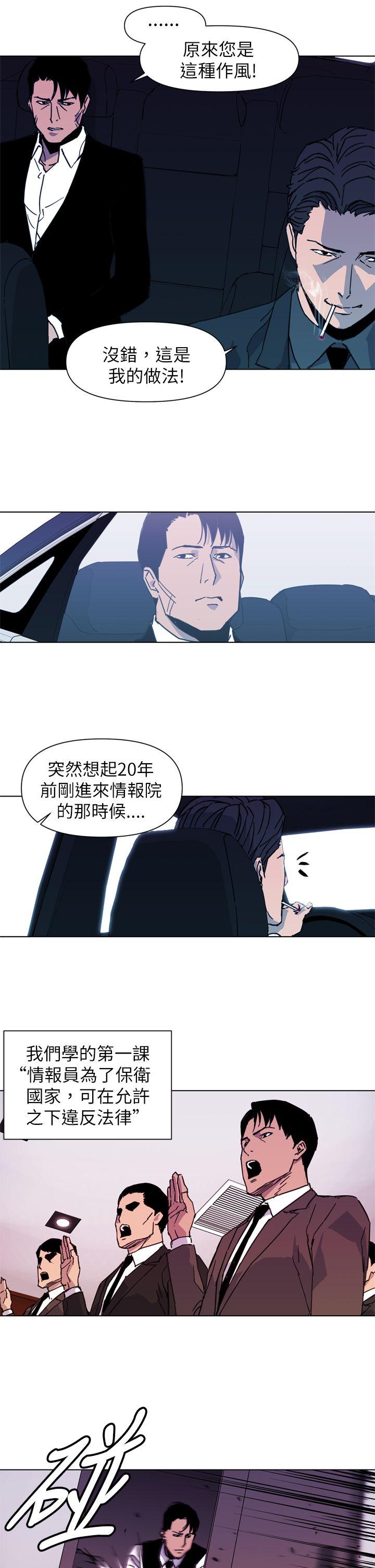 清道夫K[h漫]韩漫全集-清道夫K-第24話无删减无遮挡章节图片 
