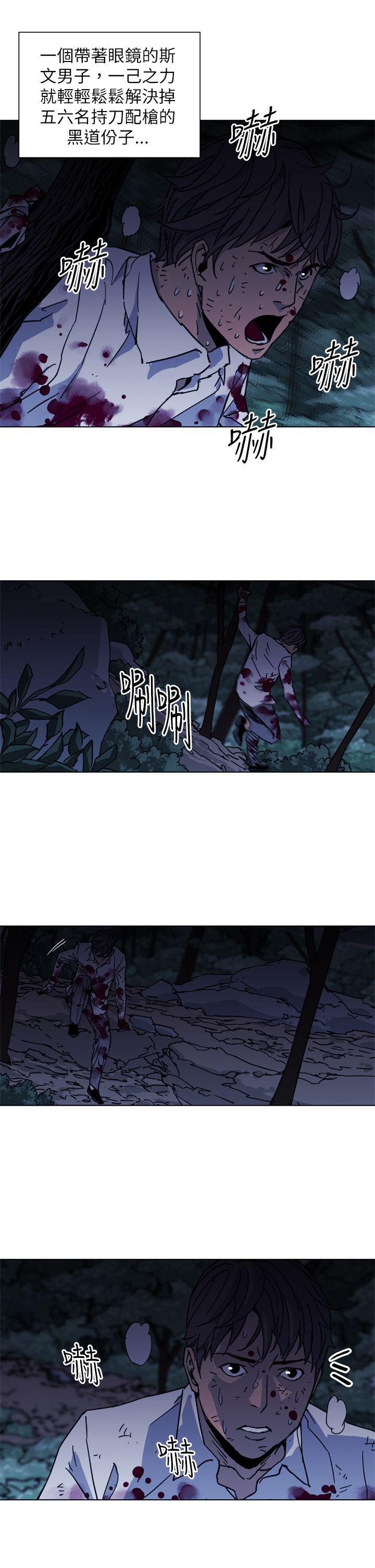 清道夫K[h漫]韩漫全集-清道夫K-第25話无删减无遮挡章节图片 