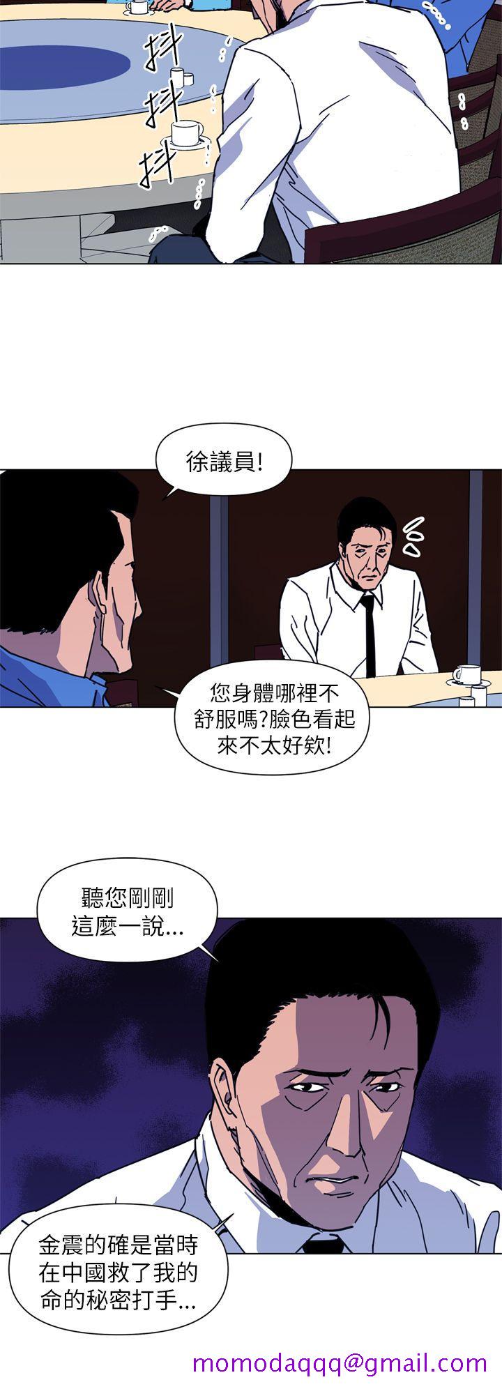 清道夫K[h漫]韩漫全集-清道夫K-第25話无删减无遮挡章节图片 