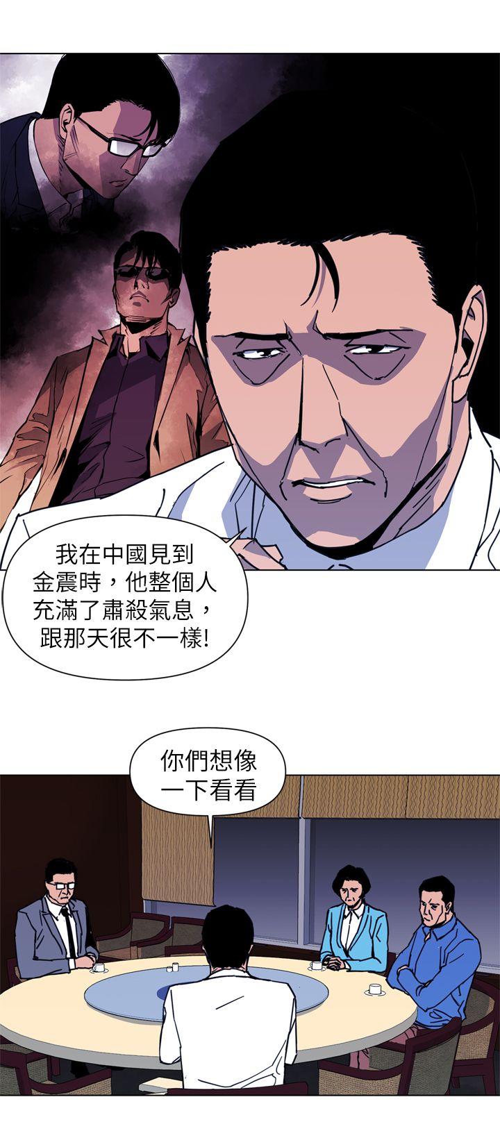 清道夫K[h漫]韩漫全集-清道夫K-第25話无删减无遮挡章节图片 