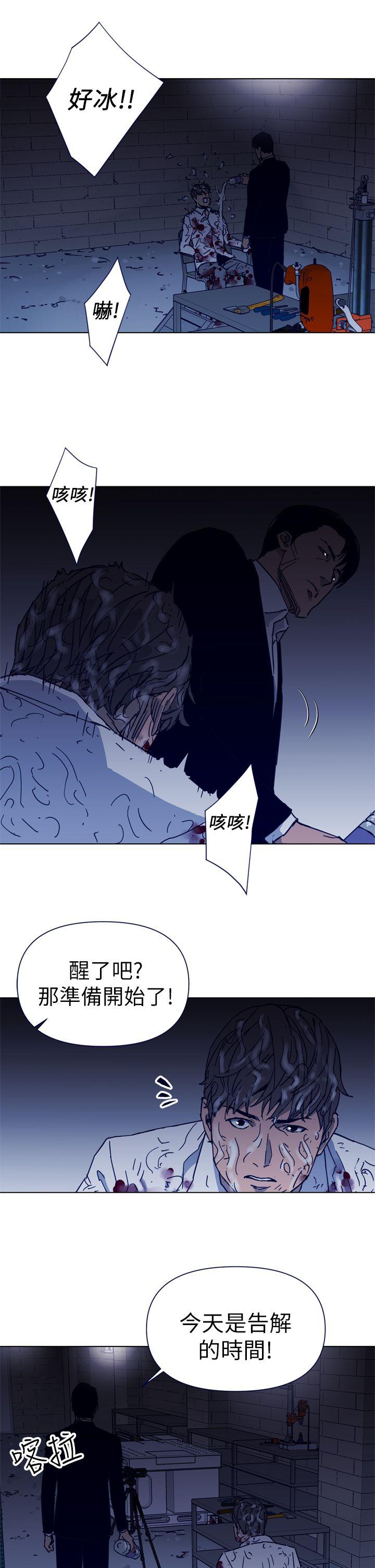 清道夫K[h漫]韩漫全集-清道夫K-第26話无删减无遮挡章节图片 