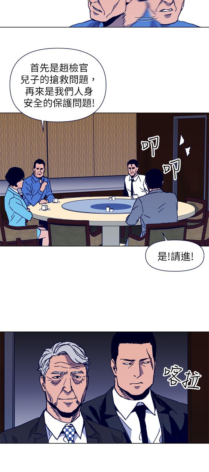 清道夫K[h漫]韩漫全集-清道夫K-第26話无删减无遮挡章节图片 