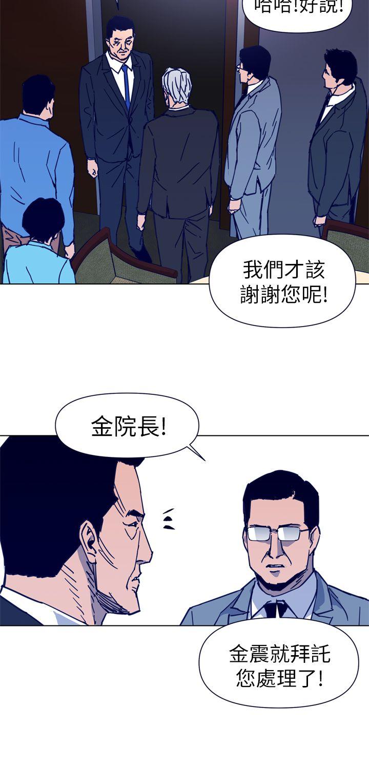 清道夫K[h漫]韩漫全集-清道夫K-第26話无删减无遮挡章节图片 